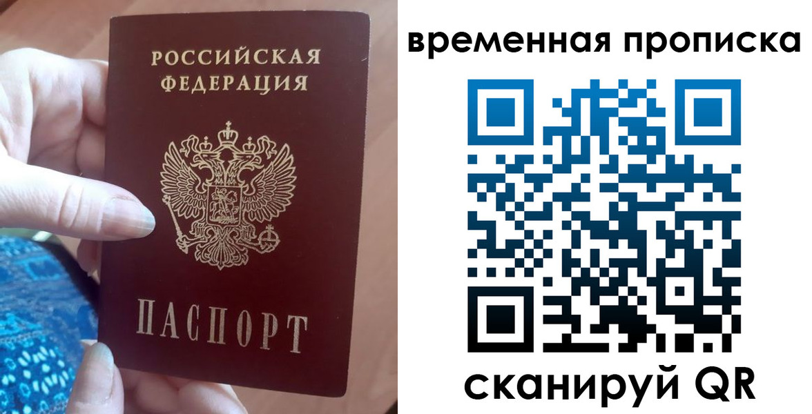 пропишу в квартире в Протвино