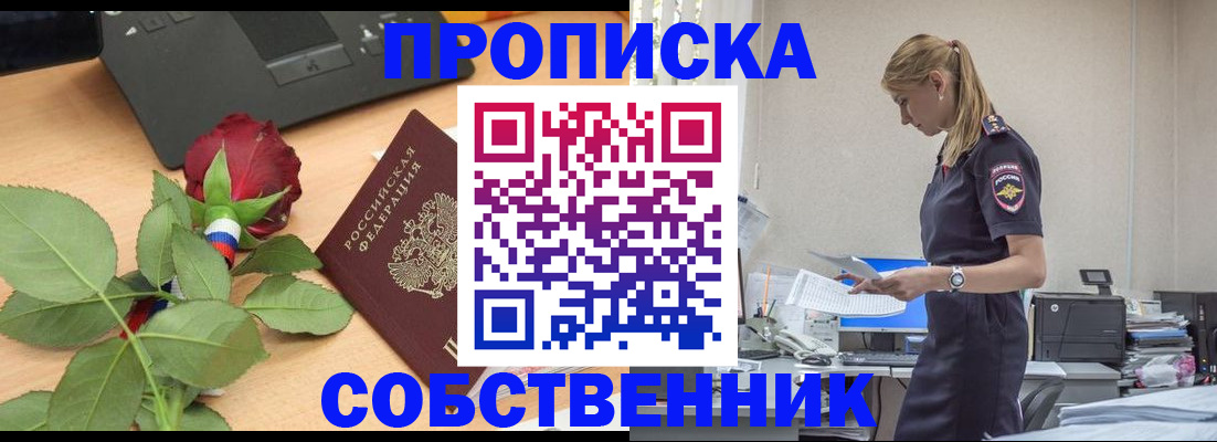 форма 3 в Протвино