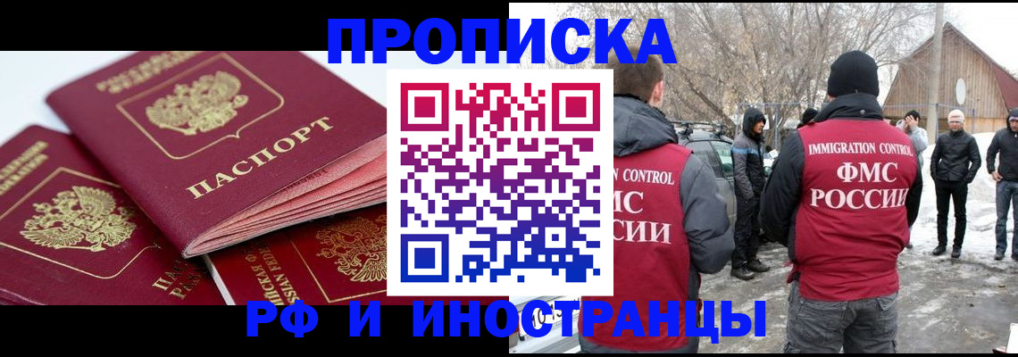 форма 3 в Протвино