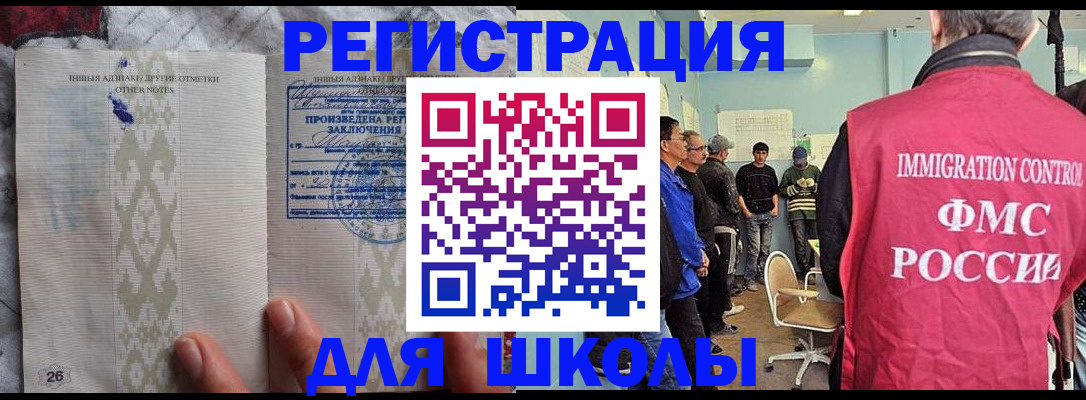 временная прописка в Протвино